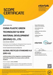 GRS certification