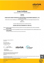 GRS certification